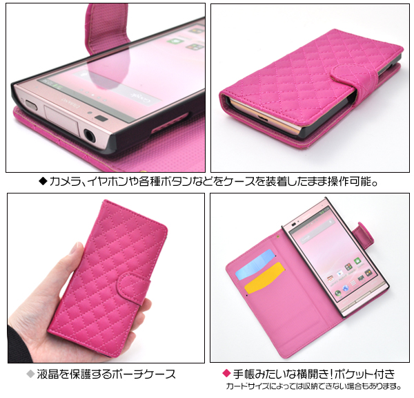 URBANO L02 KYY22用キルティングレザーケースポーチ