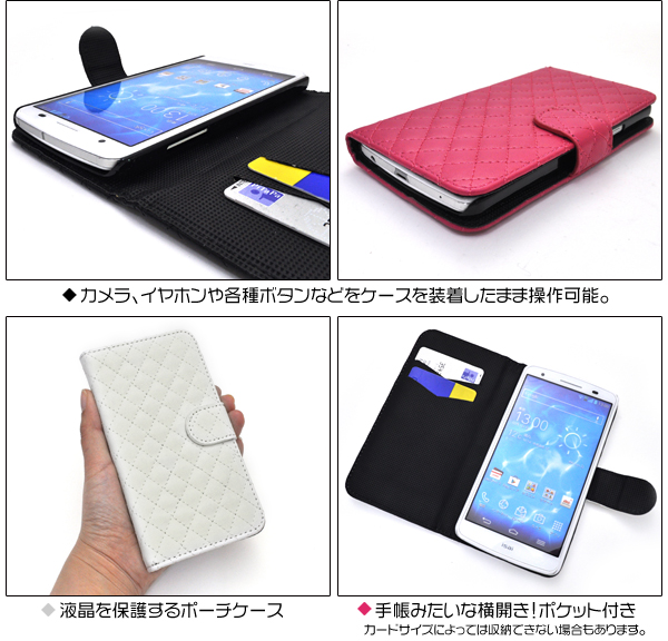 isai LGL22�p�L���e�B���O���U�[�P�[�X�|�[�`