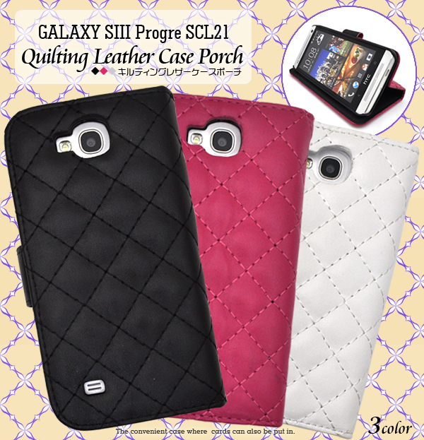 GALAXY SIII Progre SCL21用キルティングレザーケースポーチ