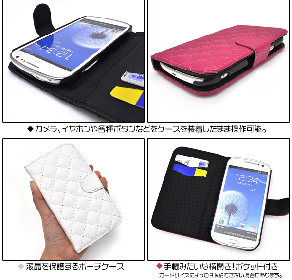 GALAXY SIII Progre SCL21用キルティングレザーケースポーチ
