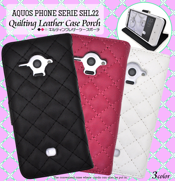 AQUOS PHONE SERIE SHL22用キルティングレザーケースポーチ