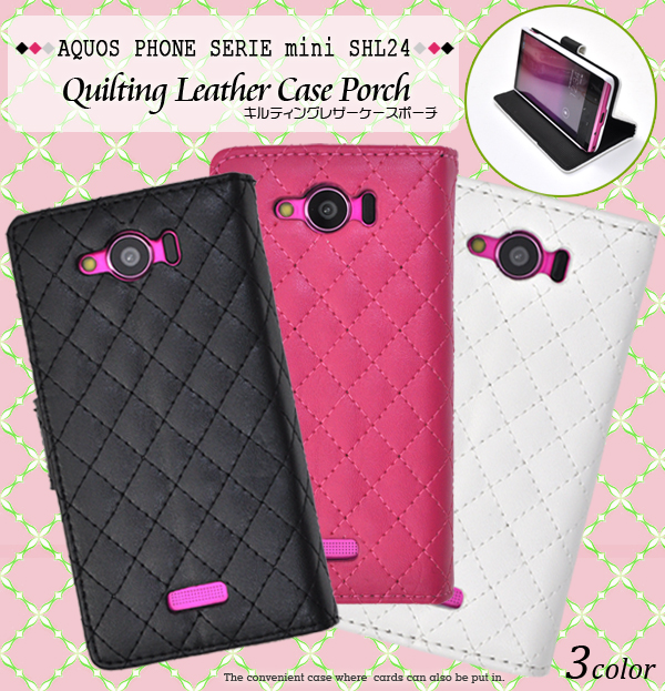 AQUOS PHONE SERIE mini SHL24用キルティングレザーケースポーチ