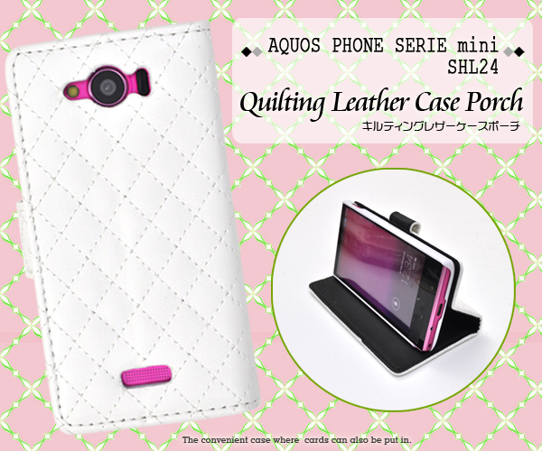 AQUOS PHONE SERIE mini SHL24用キルティングレザーケースポーチ