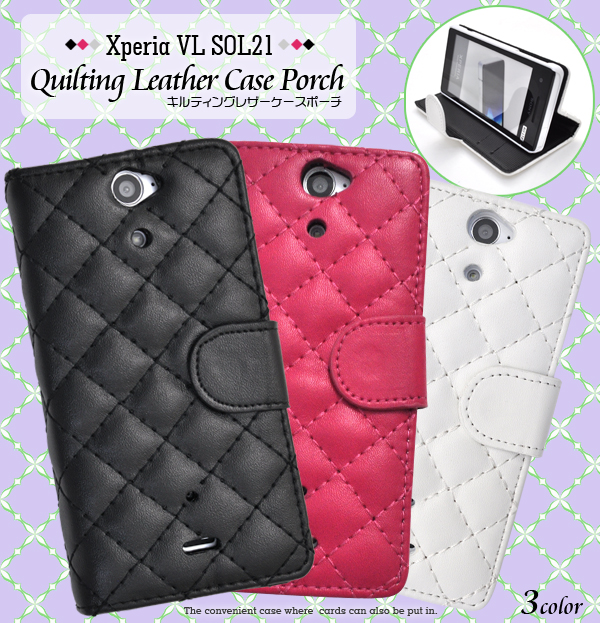 Xperia VL SOL21用キルティングレザーケースポーチ