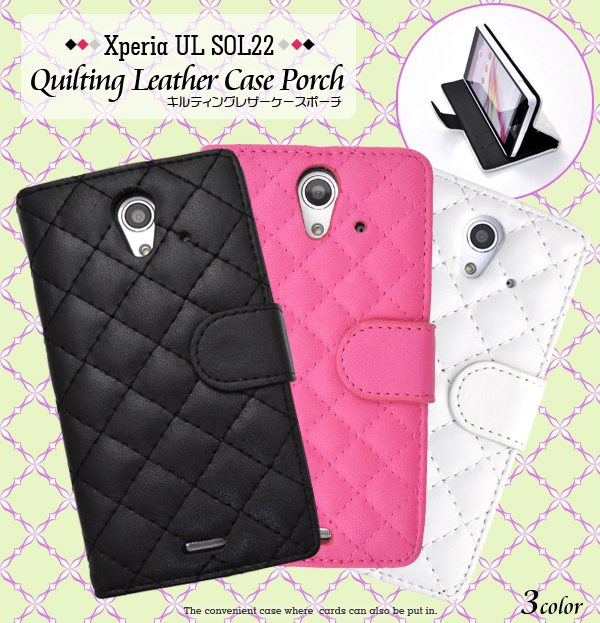 Xperia UL SOL22用キルティングレザーケースポーチ