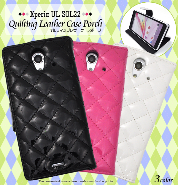 Xperia UL SOL22用キルティングレザーケースポーチ