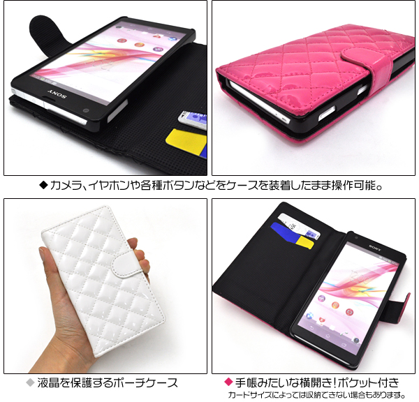 Xperia UL SOL22用キルティングレザーケースポーチ