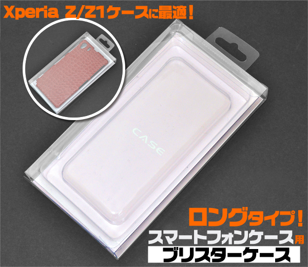 �u���X�^�[�P�[�X