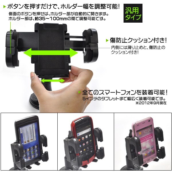 �X�}�[�g�t�H���p�^��z�ՃA�[���X�^���h 