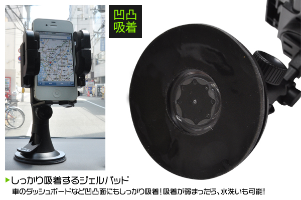 �X�}�[�g�t�H���p�^��z�ՃA�[���X�^���h 