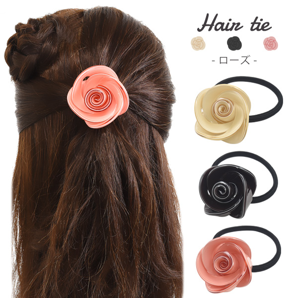品番：d-lca006艶のある素材が美しい、バラモチーフのヘアゴム。 少し大きめのモチーフで、ヘアスタイルのアクセントになります。ゴムは太めで毛量の多い髪の毛もしっかり固定！プレゼントにもおすすめです