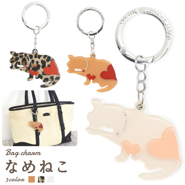 バッグチャーム なめねこ毛づくろい姿が可愛いねこちゃんのバッグチャームです。きれい好きなねこちゃんの毛づくろい姿でハート模様とラインストーンのネックレスがポイントです。レオパード、ホワイト、ブラウンの