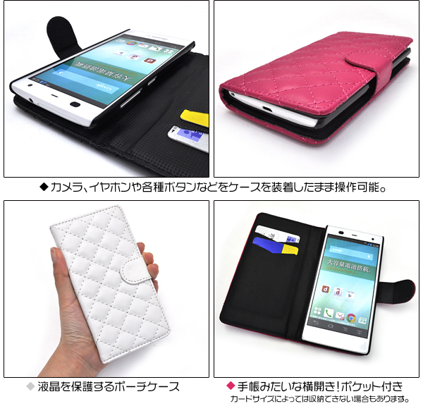 ARROWS NX F-01F用キルティングレザーケースポーチ