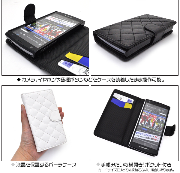 ARROWS V F-04E用キルティングレザーケースポーチ