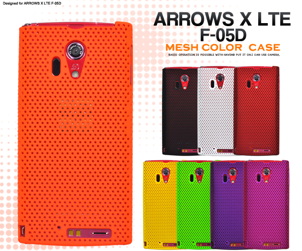 ARROWS X LTE F-05D�p���b�V���J���[�P�[�X 
