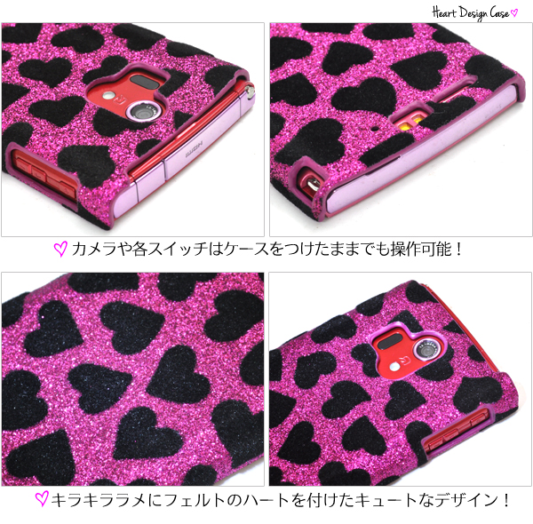 ARROWS X LTE F-05D�p�n�[�g�f�U�C���P�[�X