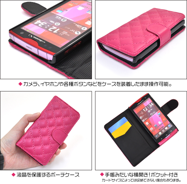 ARROWS X LTE F-05D用キルティングレザーケースポーチ