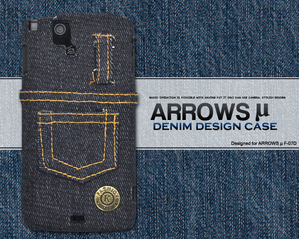 ARROWS �� F-07D �p�f�j���f�U�C���P�[�X 