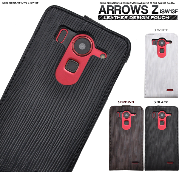 ARROWS X F-10D�p���U�[�P�[�X�|�[�`