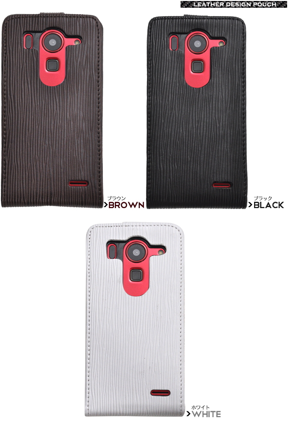 ARROWS X F-10D�p���U�[�P�[�X�|�[�`