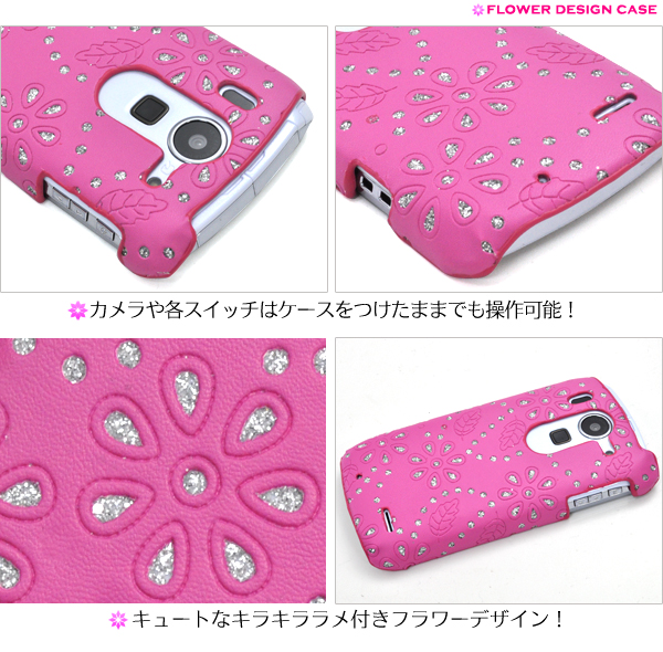 ARROWS X F-10D�p�@�t�����[�f�U�C���P�[�X