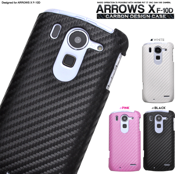 ARROWS X F-10D�p�J�[�{���f�U�C���P�[�X