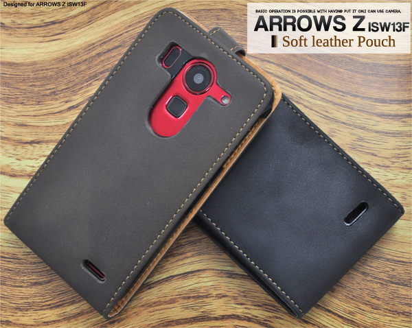 ARROWS X F-10D�p�\�t�g���U�[�P�[�X�|�[�`