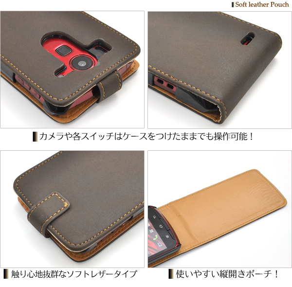 ARROWS X F-10D�p�\�t�g���U�[�P�[�X�|�[�`