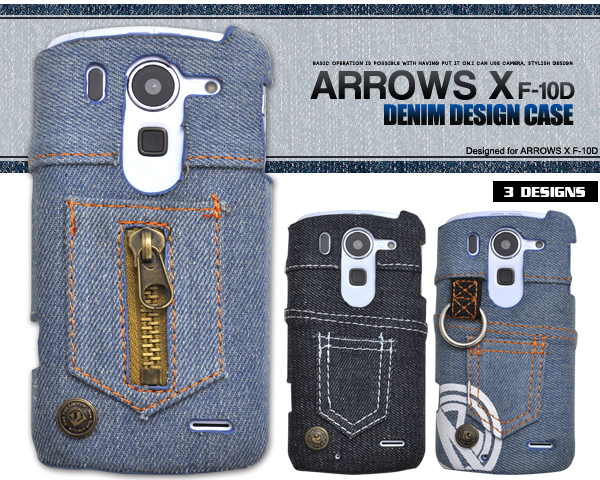ARROWS X F-10D�p�f�j���f�U�C���P�[�X 
