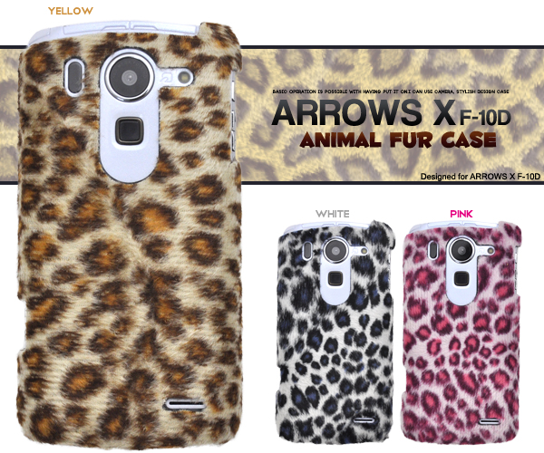 �q���E����ARROWS X F-10D�p�P�[�X