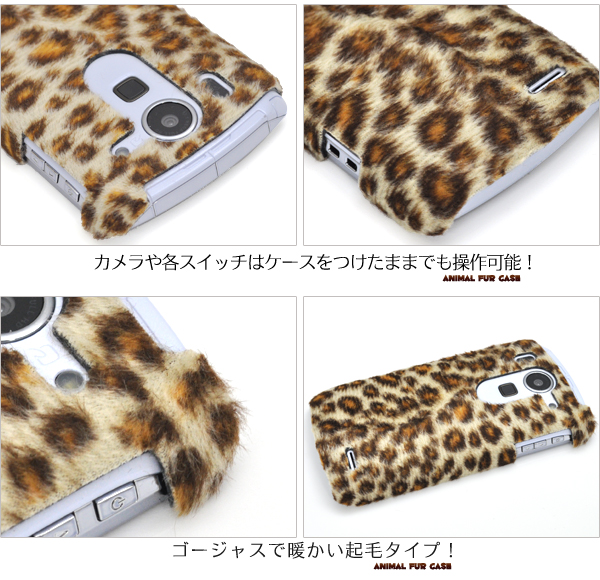 �q���E����ARROWS X F-10D�p�P�[�X