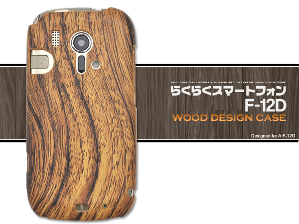 �炭�炭�X�}�[�g�t�H�� F-12D�p�E�b�h�f�U�C���P�[�X