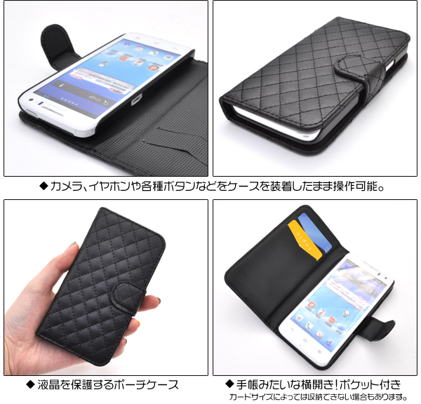 Ascend HW-01E用キルティングレザーケースポーチ