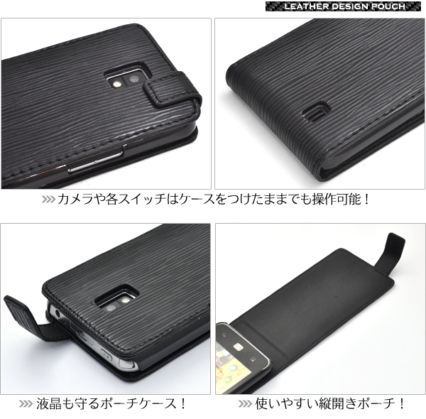 Optimus LTE L-01D�p���U�[�P�[�X�|�[�`