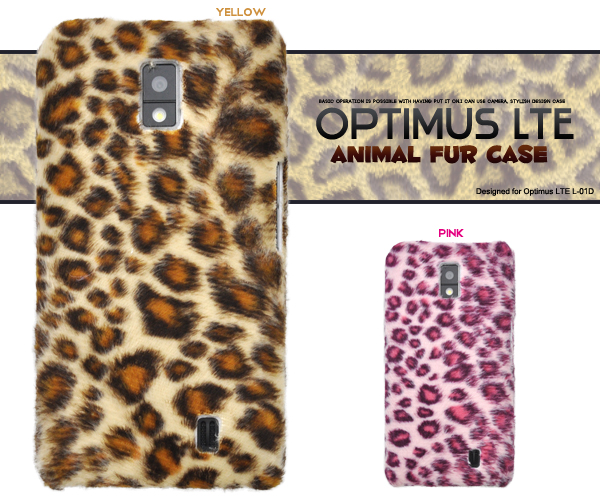 ヒョウ柄のOptimus LTE L-01D用ケース