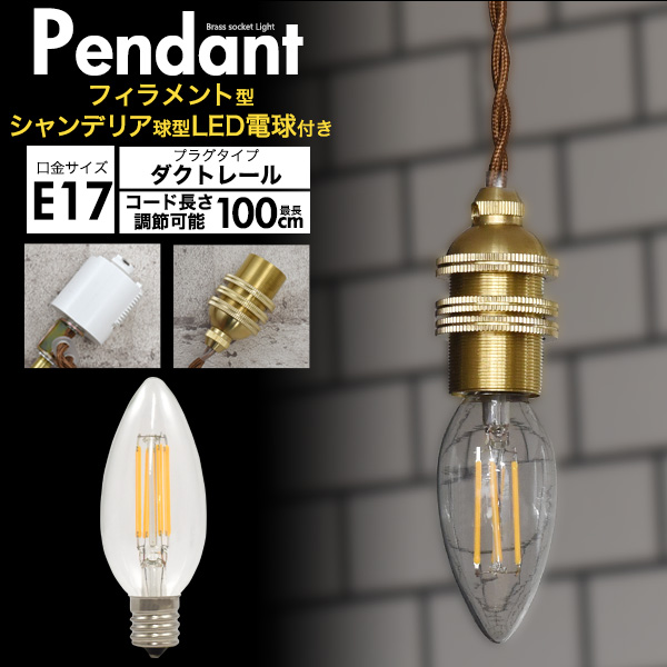 スタンドシャンデリア　電球　入荷致しました！ 楽天市場】シャンデリア電球 LEDシャンデリア電球【5個セット】 E12