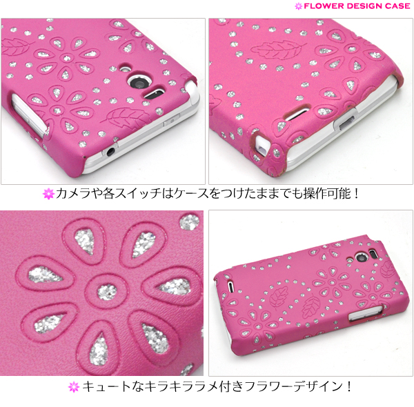 Optimus it L-05D�p�@�t�����[�f�U�C���P�[�X