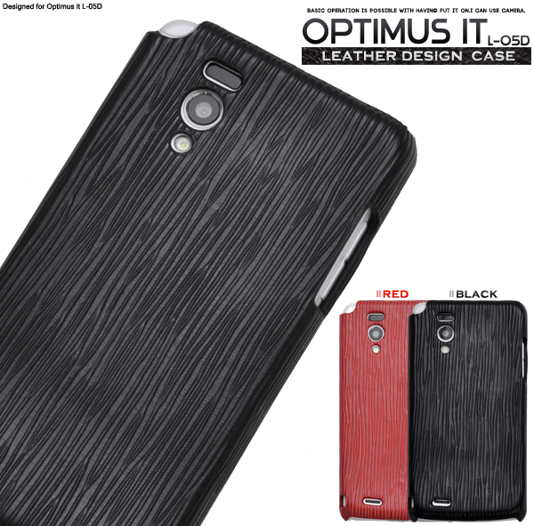 Optimus it L-05D�p�@���U�[�f�U�C���P�[�X