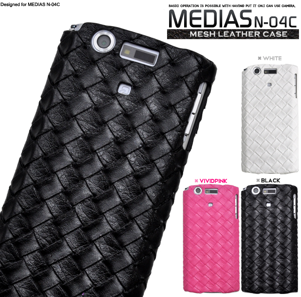 MEDIAS N-04C�p�@���b�V�����U�[�f�U�C���P�[�X