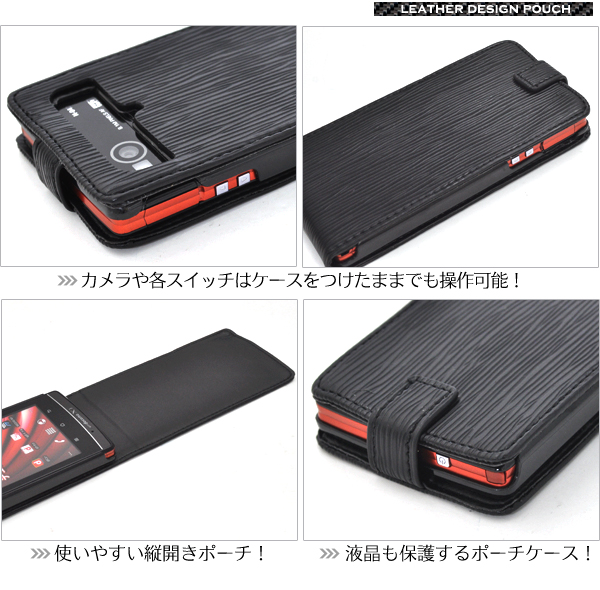 MEDIAS LTE N-04D�p���U�[�P�[�X�|�[�`