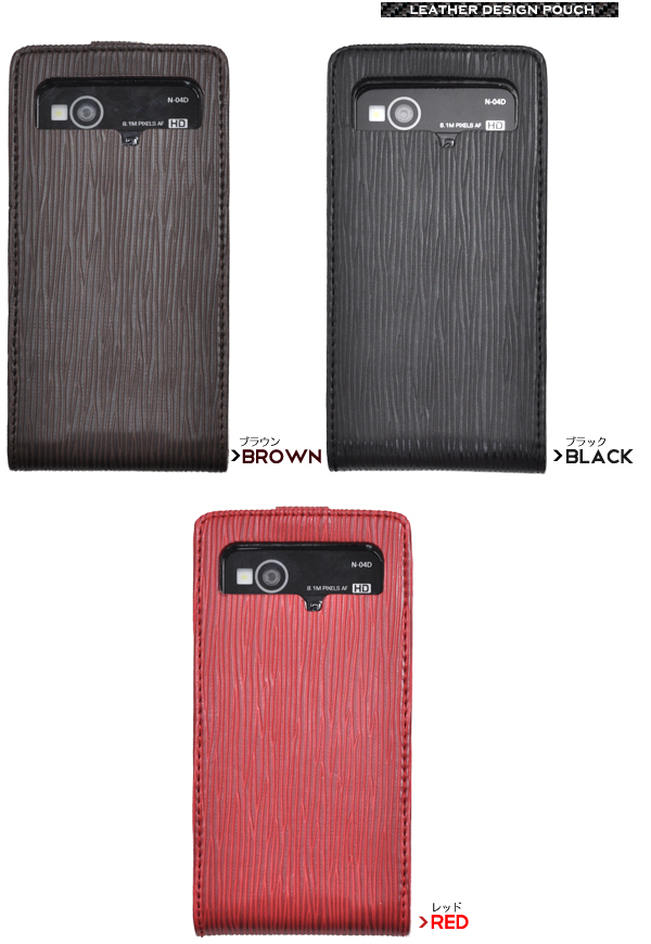 MEDIAS LTE N-04D�p���U�[�P�[�X�|�[�`