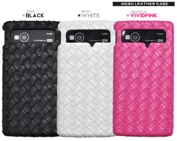 MEDIAS LTE N-04D用　メッシュレザーデザインケース