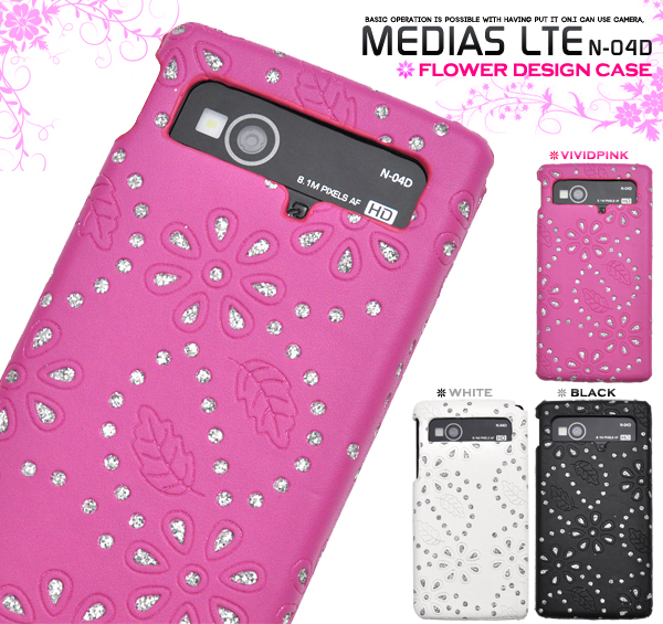 MEDIAS LTE N-04D�p�@�t�����[�f�U�C���P�[�X