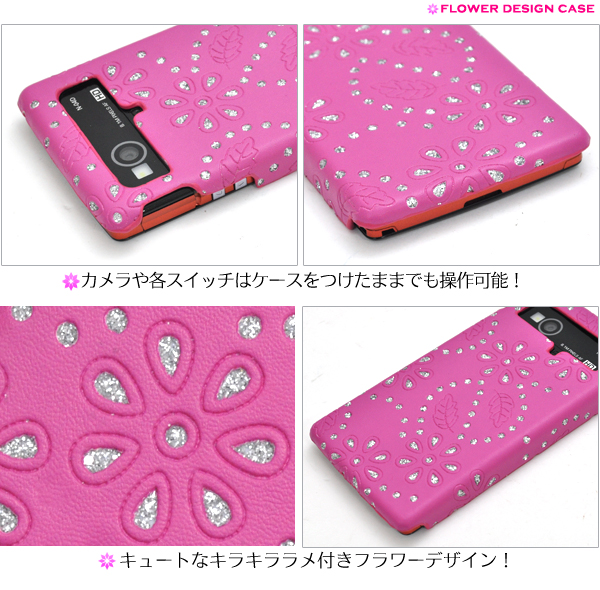 MEDIAS LTE N-04D�p�@�t�����[�f�U�C���P�[�X