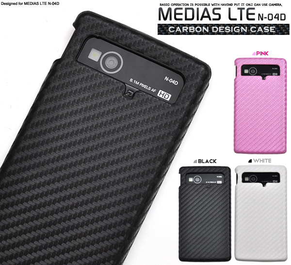 MEDIAS LTE N-04D�p�@�J�[�{���f�U�C���P�[�X