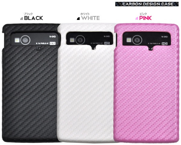 MEDIAS LTE N-04D�p�@�J�[�{���f�U�C���P�[�X