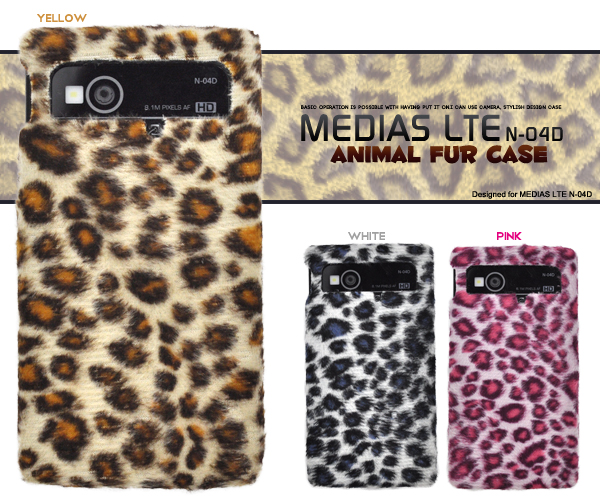 �q���E����MEDIAS LTE N-04D�p�P�[�X