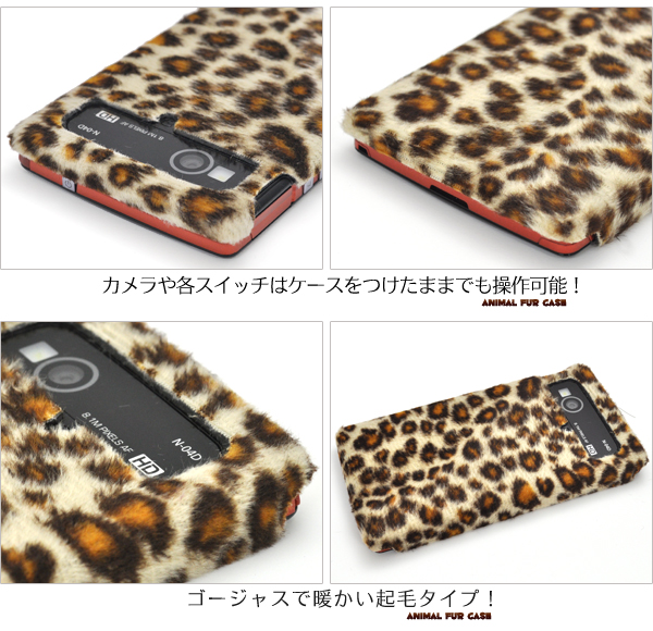 �q���E����MEDIAS LTE N-04D�p�P�[�X