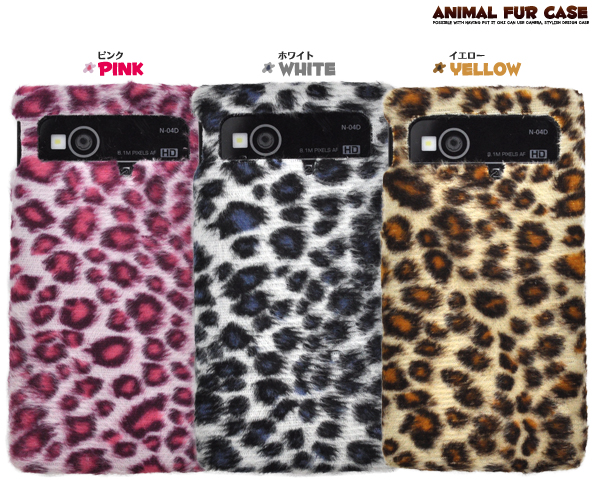 �q���E����MEDIAS LTE N-04D�p�P�[�X