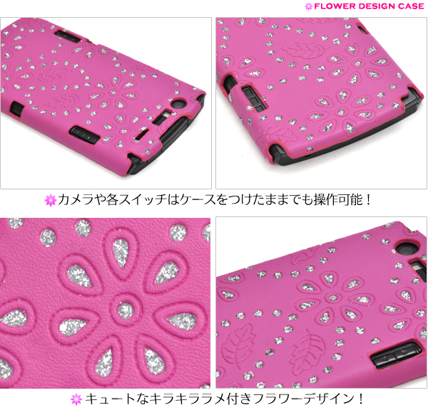 MEDIAS ES N-05D�p�@�t�����[�f�U�C���P�[�X